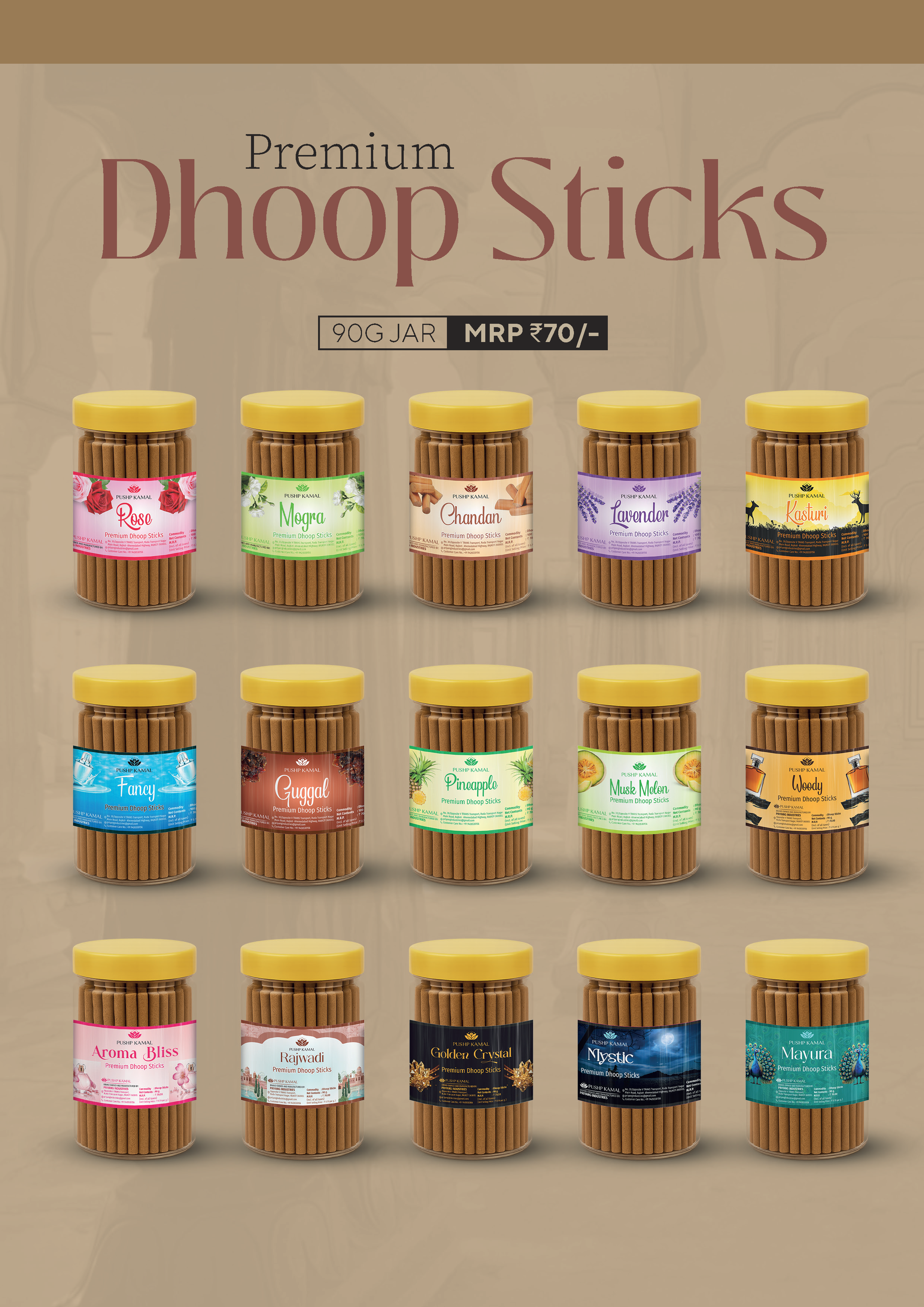 Premium Dhoop Sticks